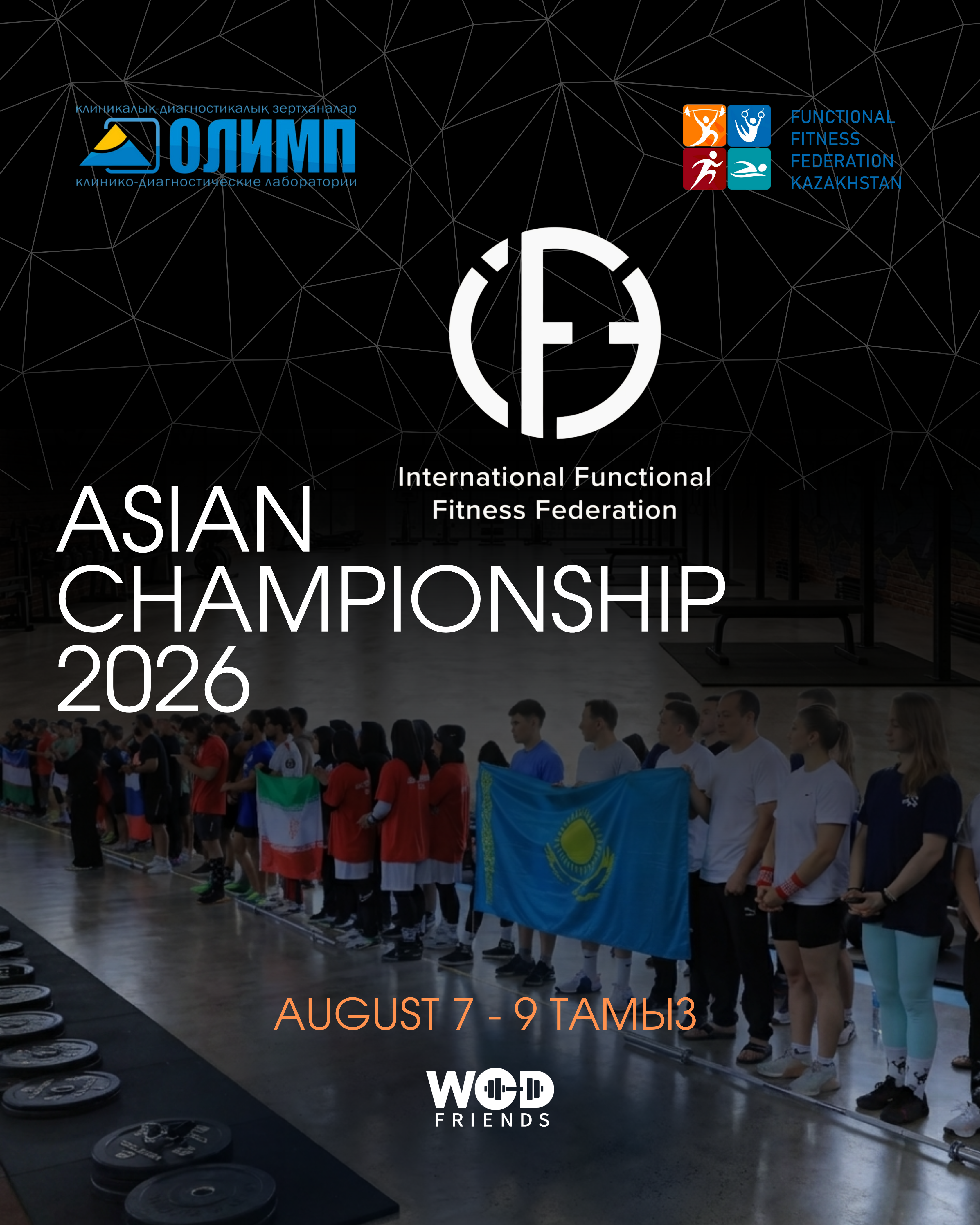Asian Functional Fitness Championship 2026